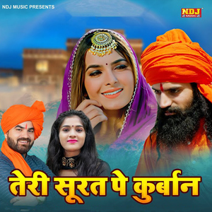 Teri Surat Pe Kurbaan