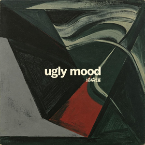 Ugly Mood