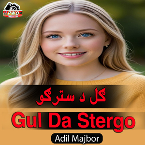 Gul Da Stergo