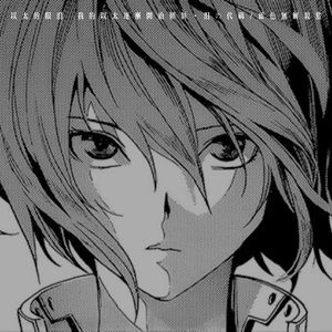 以太的眼泪 (我的以太逐渐开始倾斜)