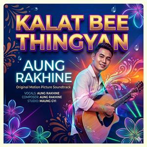 Club Bee Thingyan