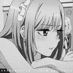 你的出现对我产生了意义