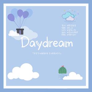 Daydream（施展应援曲）（翻自 MAGIC OF LiFE）