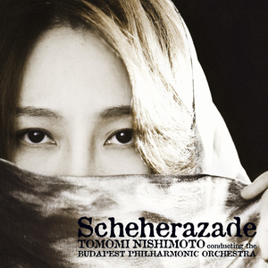 交響組曲「シェエラザード」 2 カランダール王子の物語