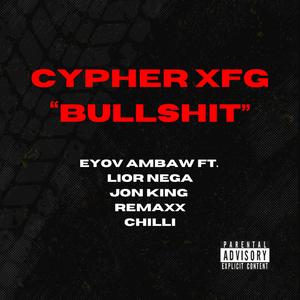 בולשיט (feat. ליאור נגה, Jon King, ReMaxx & Chilli)