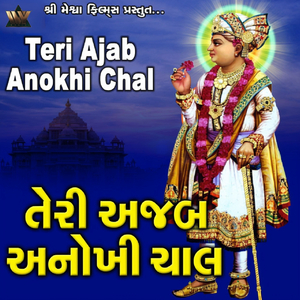 Teri Ajab Anokhi chal