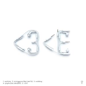 qingshu (feat. eden2001)