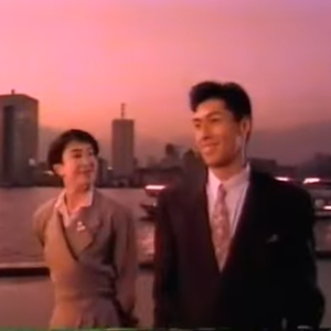 あなたとの永遠の都会生活