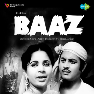 Ae Dil Ae Diwane Aag Laga Li