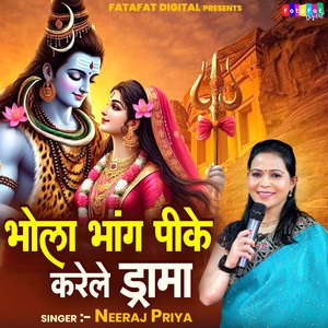 Bhola Bhang Pike Karele Drama