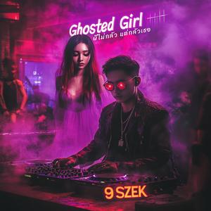 ผีไม่กลัว แต่กลัวเธอ (Ghosted Girl)