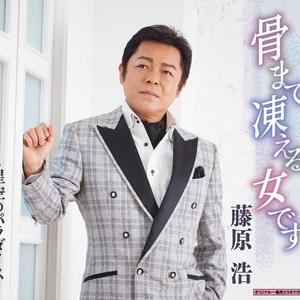 星空のパラダイス(オリジナルカラオケ)