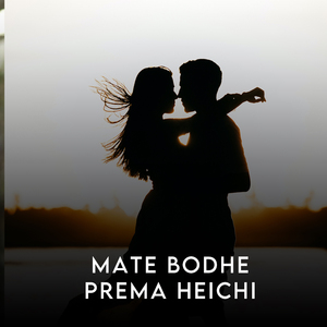 Mate Bodhe Prema Heichi