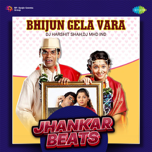 Bhijun Gela Vara - Jhankar Beats