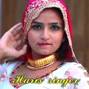 छोरी धोखेबाज