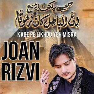 Kabe Pe Likhdo Yeh Misra