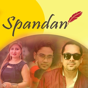 Nibhnai Sakenan (Instrumental)