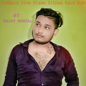 Tumhare Siva Kisse Sikhwa Kare Hum