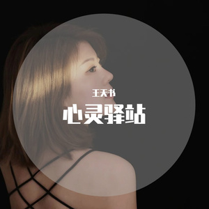 Illusionary Daytime（幻昼删减版）.wav