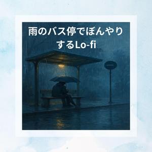 ふたつの影とひとつの傘