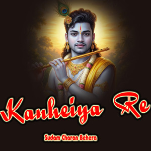 Kanheiya Re