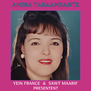 Nazra Dounit Yan Gis Illan Rmin Tizla