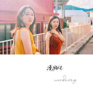 克林索尔的最后夏天