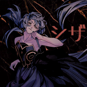 シザーハンズ 中文填词 Helius Remix