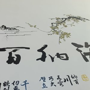 心上秋_66798793143021065_1762647778507