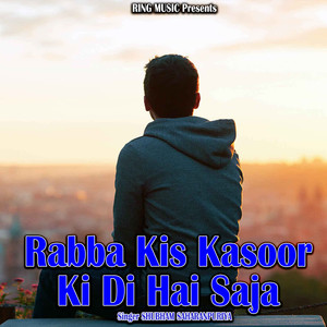 Rabba Kis Kasoor Ki Di Hai Saja