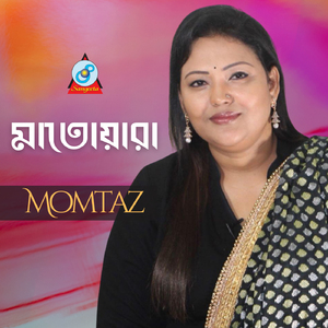 Gari Bari Jayga Jomi