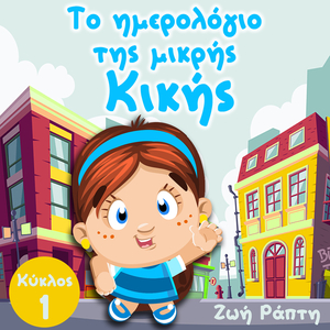 Μελαχρινή Η Θεά Του Δάσους