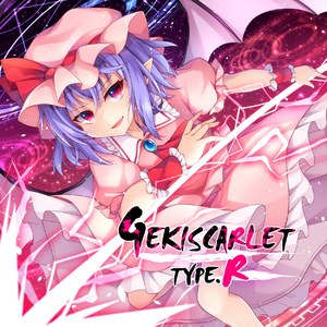 U.N.オーエンは彼女なのか? 1st-EX