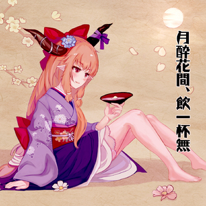 夜明け前、酔月(原曲:東方萃夢想)