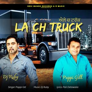 LA CH TRUCK ਐਲੇ ਚ ਟਰੱਕ