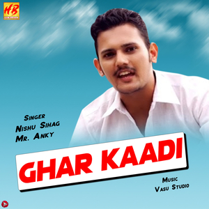 Ghar Kaadi