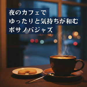 焙煎の香りと静寂