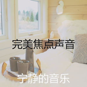 有趣放松的情怀