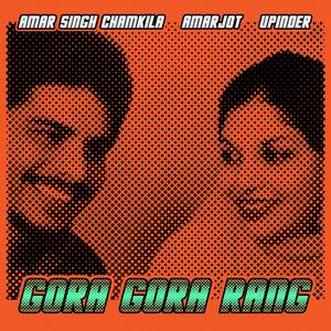 Gora Gora Rang