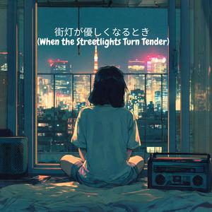 雨音メロディー (Alleyway Street)