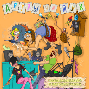 Сахарная пудра