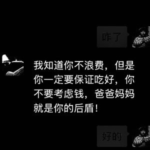 白花红波2025.8.23