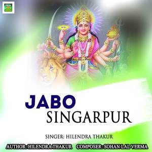 JABO SINGARPUR