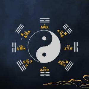 相依为命