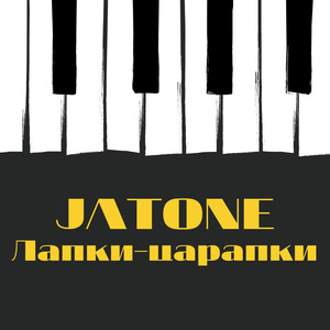 Лапки-царапки