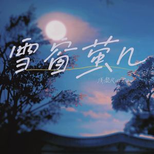 珍珠