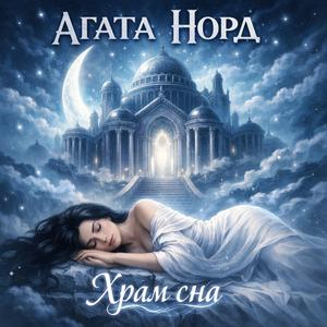 Она смеялась