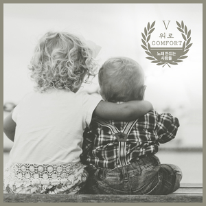 친구라도 괜찮다고