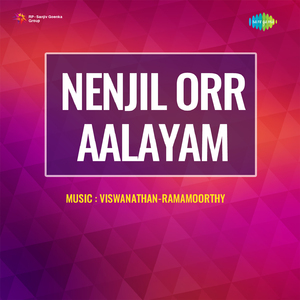 Thulli Varum Maan Kutty