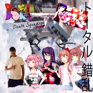 Natsuki